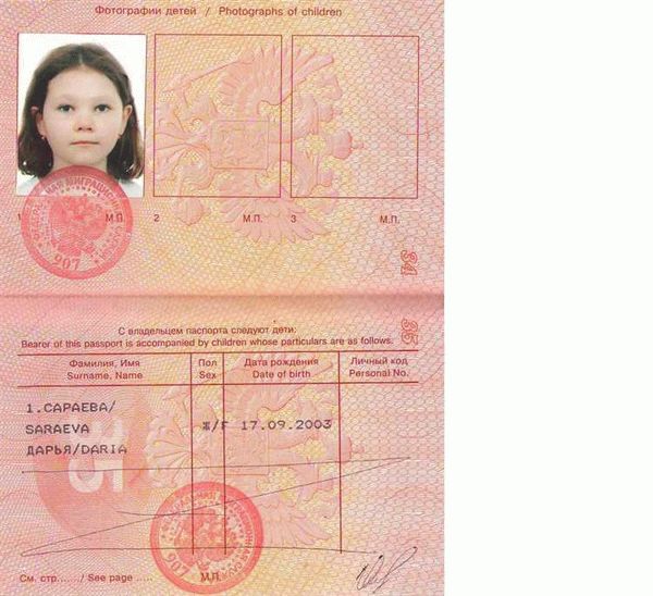 Какие документы понадобятся для оформления вписки