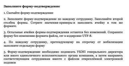 Время, проведенное работником в мобилизации, как правило, не включается в расчет оплачиваемого отпуска, если это не оговорено в трудовом договоре. Согласно российскому трудовому законодательству, если работник призван на службу в период оплачиваемого отпуска, то отпуск может быть прерван. Работник может попросить использовать отпуск позже или продолжить его после возвращения. Однако такой период мобилизации, как правило, не считается частью оплачиваемого отпуска.