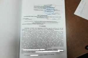 Представительство в суде и юридические услуги