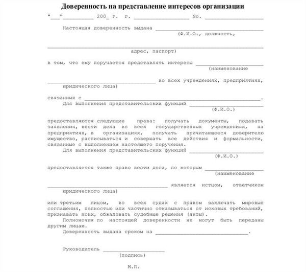 Судебная практика в вопросе выдачи доверенности ИП