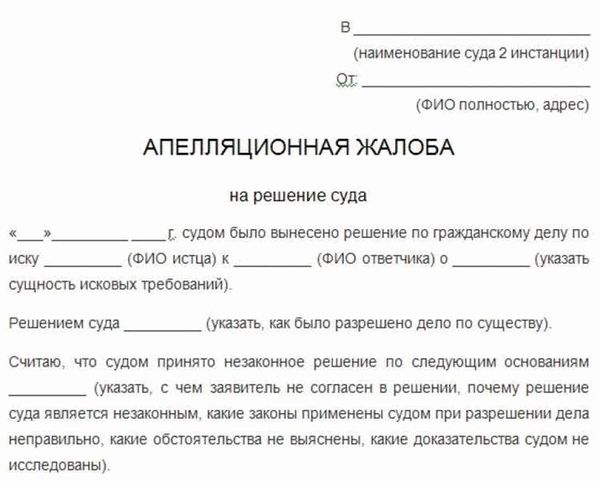 Оплата государственной пошлины
