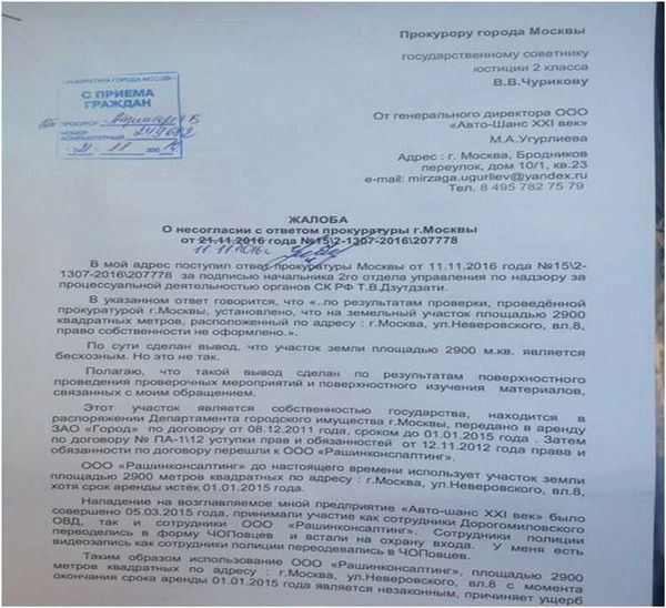 Встречный иск о признании добросовестным приобретателем - бланк 2026, скачать в doc.