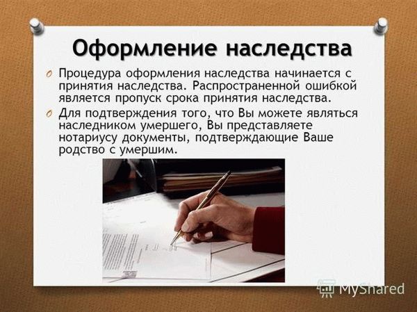 Сроки и ограничения
