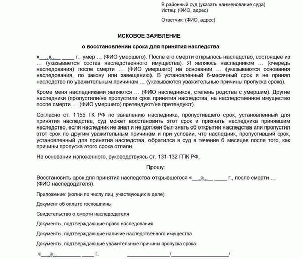 Кто может выступать истцом по данному иску?