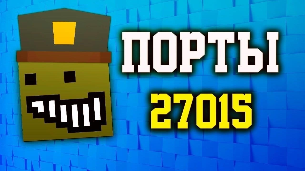 Выбор правильного провайдера для вашего сервера Unturned