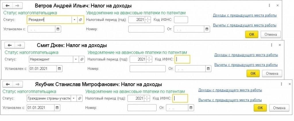 Выплата дивидендов учредителям: Подробное руководство в 1С