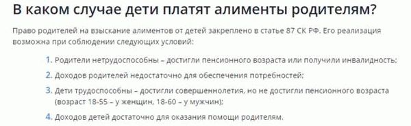Как взыскать алименты с безработного отца?