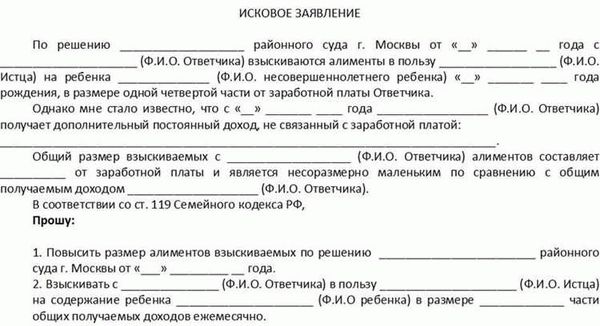 Взыскание алиментов с неработающего отца ребёнка (бывшего мужа): что это такое?