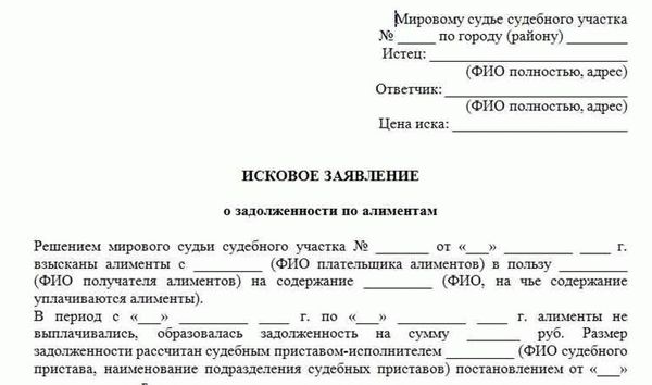 Если заключено алиментное соглашение