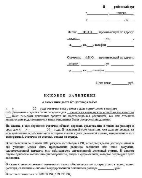 Юридическая помощь при взыскании неустойки, штрафов по договору аренды
