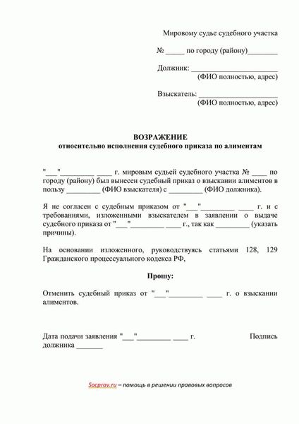 При каких обстоятельствах можно подписать мировое соглашение?