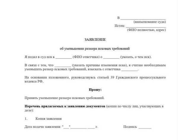 Важность знания срока исковой давности