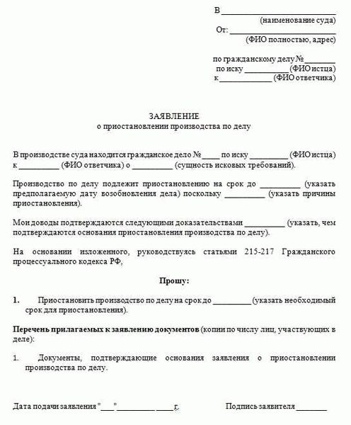 Понятие, образец и бланк 2026 года