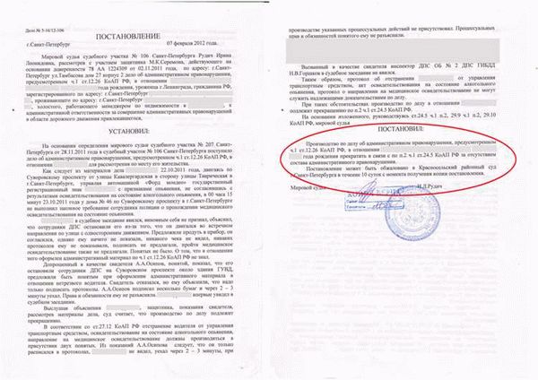 Дата актуальности информации - 27.08.2022