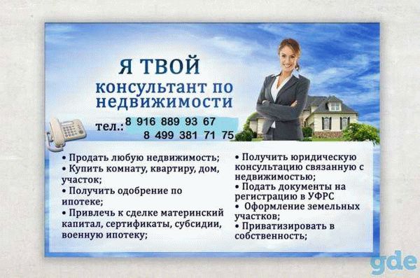 Фото юридической компании в Иркутске