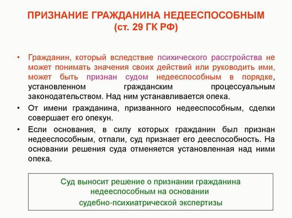 Возможность брака без паспорта при его восстановлении