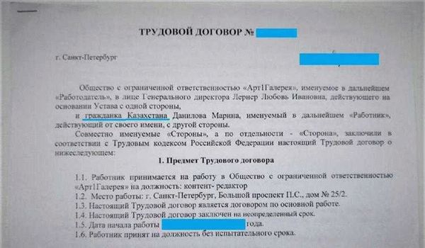 Порядок действий заказчика