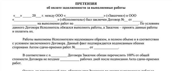 Нужно ли ставить исполнителя на миграционный учет