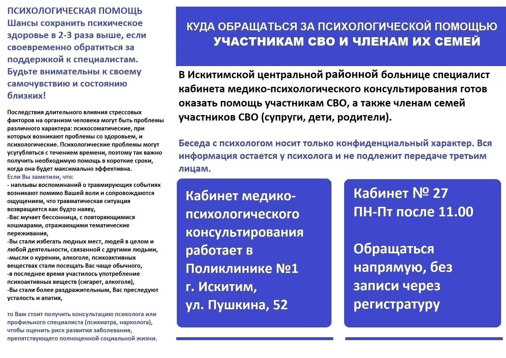 Законодательные требования к оказанию помощи членам семьи на похороны