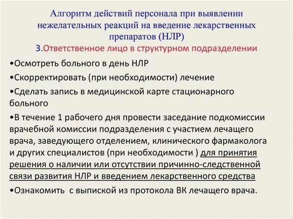 Какие документы необходимо предоставить при замене врача