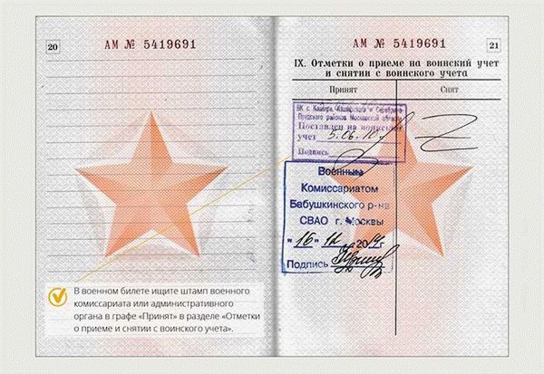 Онлайн-заявка