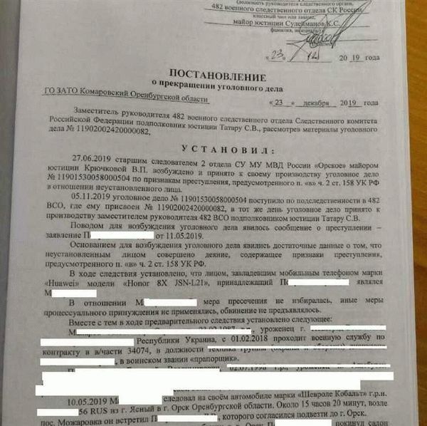 Оформление заявления в суд