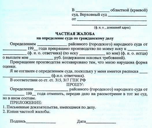 Мотивированное решение