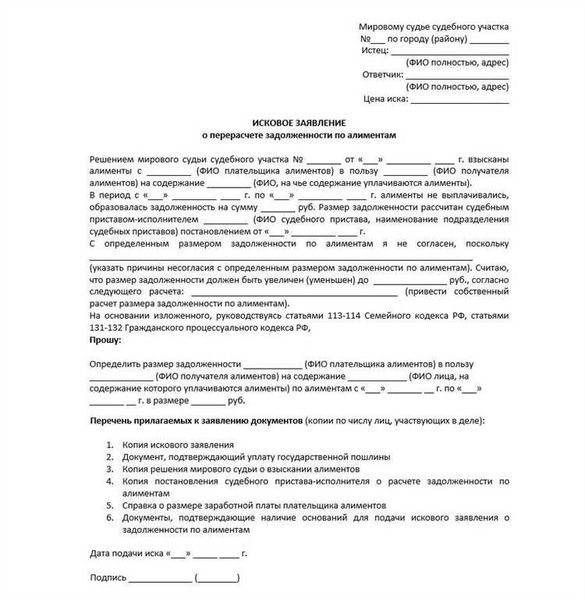 Полезные советы при подаче заявления