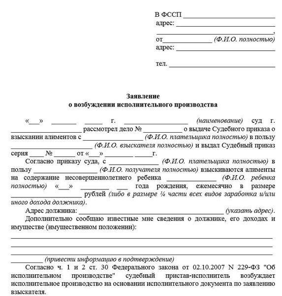 Сроки рассмотрения заявления