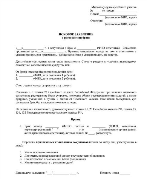 Пример из практики
