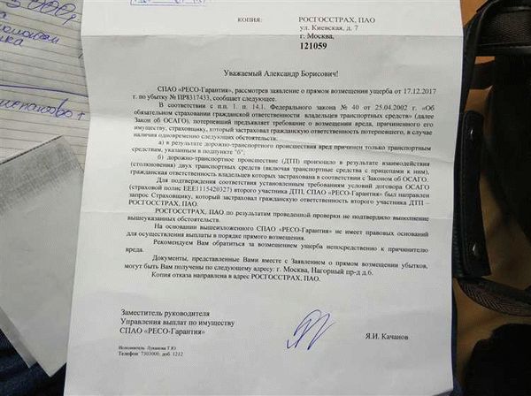 Заполните личные данные в соответствующих полях