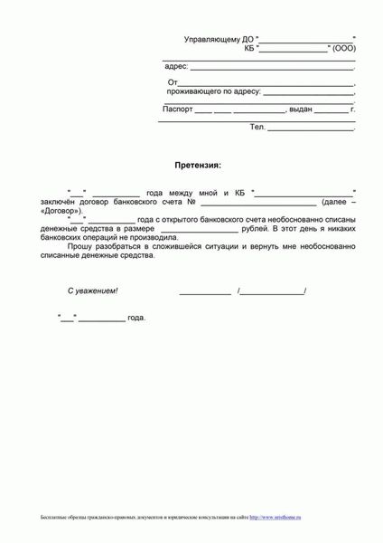 Особенности для госзакупок