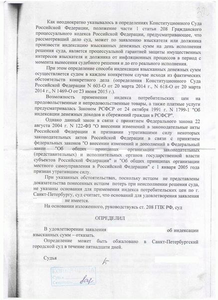 Процедура подачи заявления