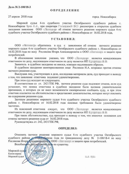 Бланк 2026, скачать в doc