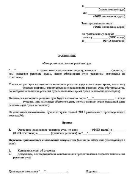 Бланк 2026