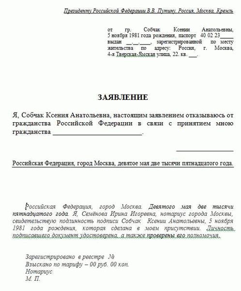 Сроки и возможность отказа