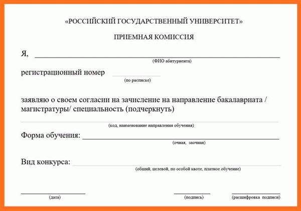 Что делать, если не получили ответ от уполномоченного по правам человека?