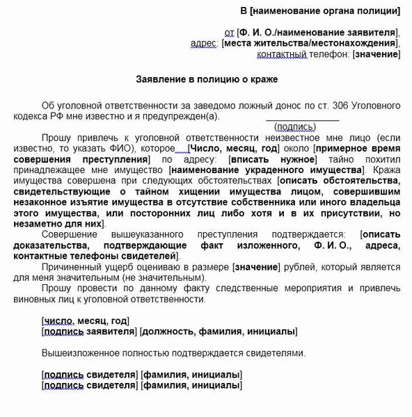 Какие документы необходимо предоставить