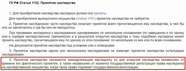 Нужна ли оценка земли?