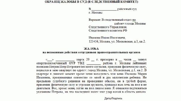 Как ознакомиться с материалами проверки, если нет возможности прийти лично?