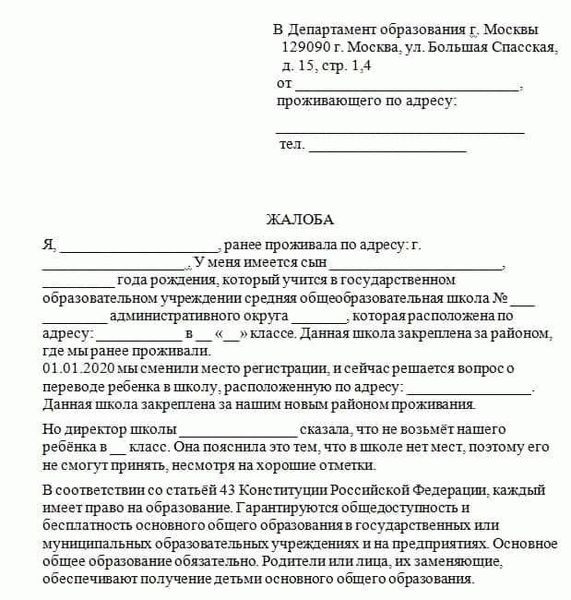 Медиционские ошибки: как выразить недовольство и получить компенсацию