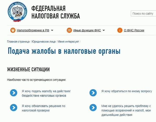 Какое решение по заявлению могут принять?