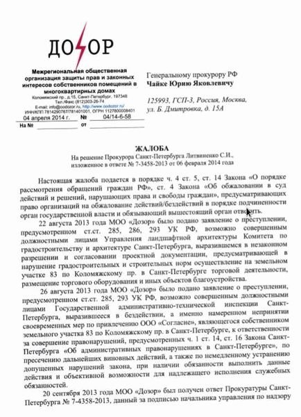 Какие сложности могут возникнуть