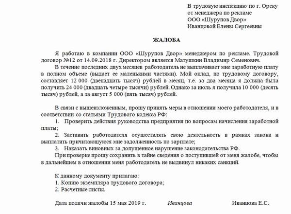 Срок исковой давности