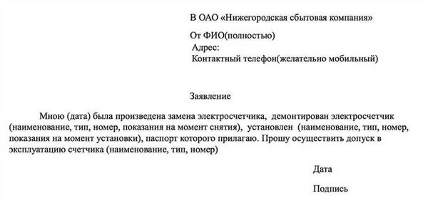 Последствия незаконного использования воды