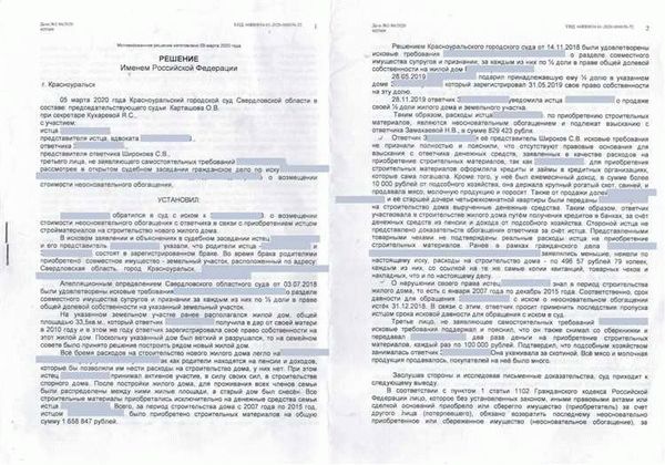 Полная шпаргалка - Адвокат Паншев Сергей Леонидович