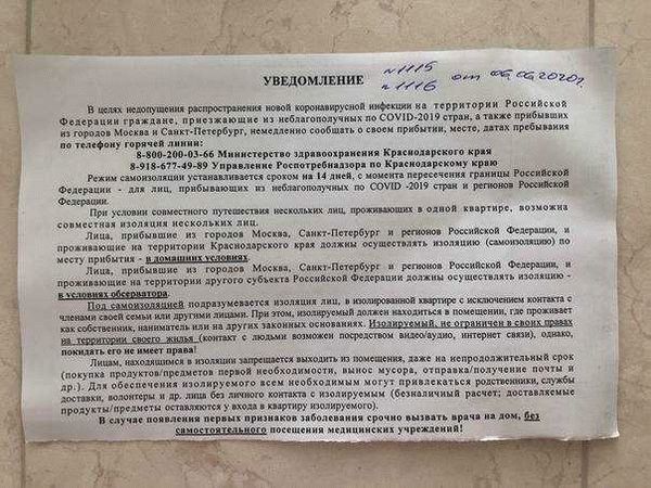Когда нужно жаловаться на коллекторов?