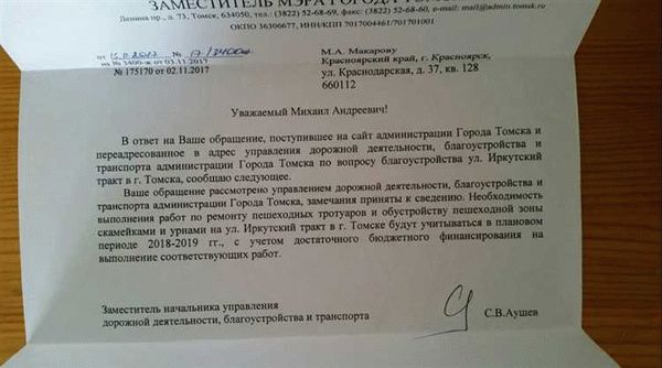 Куда подавать жалобы на коллекторов? Часть 2